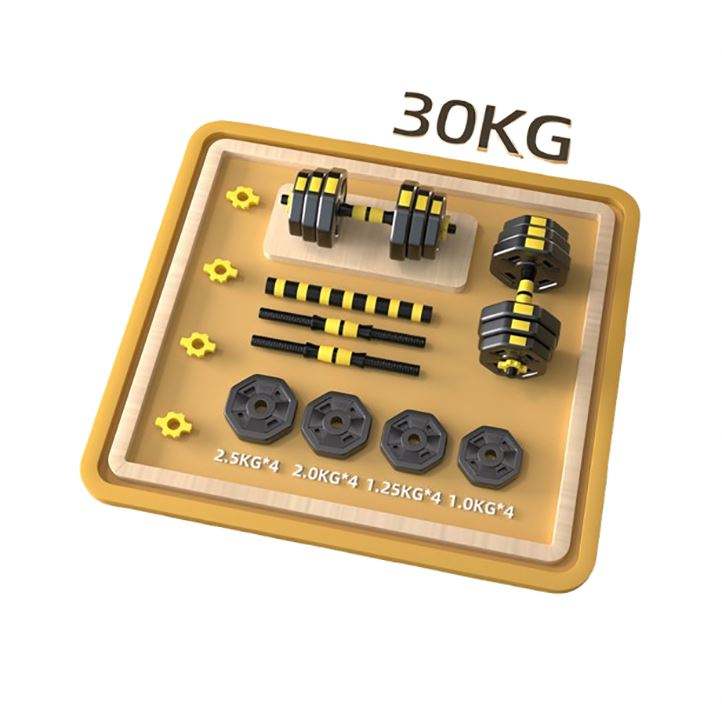 Dumbbells 50Kg Women 20Kg 60Kg Set 90Lb Adjustable 5 Kg Dumbbell